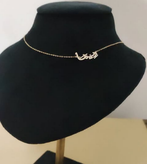 Guide Complet pour Choisir un Bijou Personnalisé en Or 18 carats au Maroc