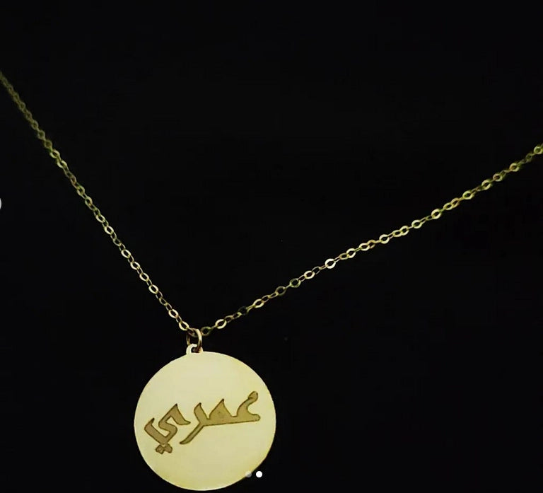 Collier médaillon 🏅 avec photo gravé en recto et prénom en verso en Or 18 carats