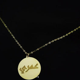 Collier médaillon 🏅 avec photo gravé en recto et prénom en verso en Or 18 carats